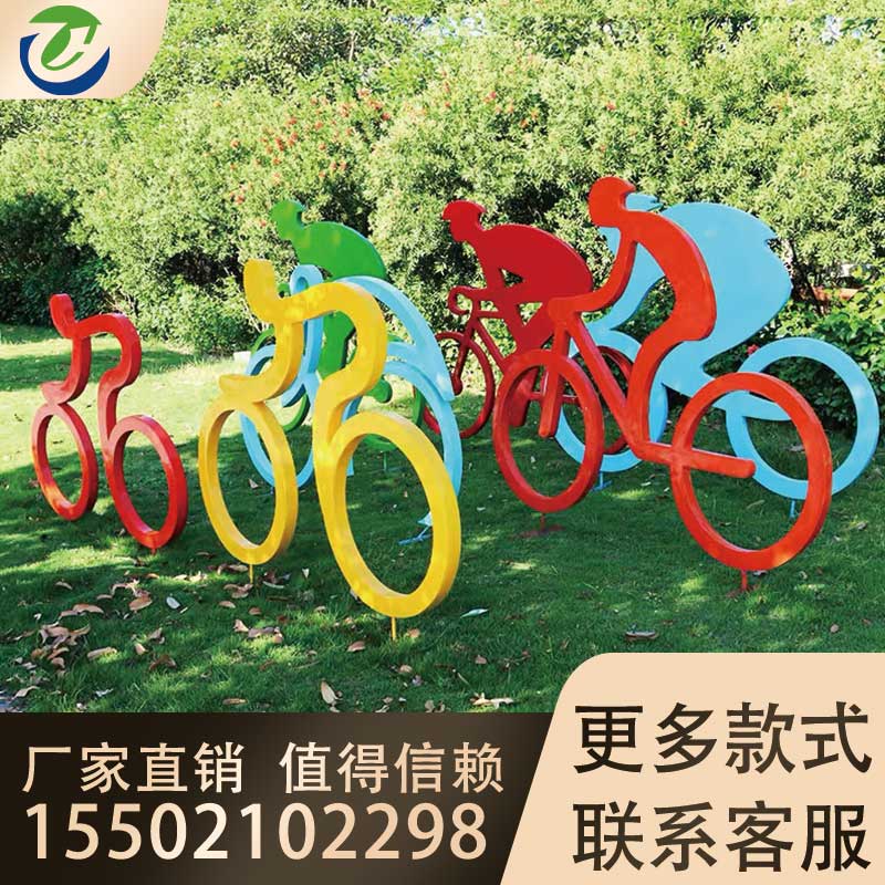 极速户外铁艺景观造型雕塑人物运动E雕塑公园体育馆广场美陈装饰