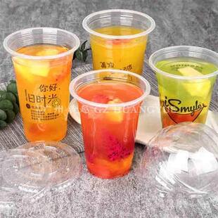 极速加厚36e0/400/450/500/700ml一次性珍珠奶茶杯子打包透明塑料