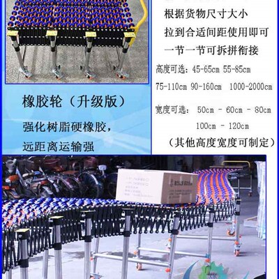 新品厂销厂促卸货神器伸缩转弯滚轮装车搬运N输送机小型输送带流