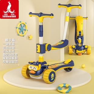 8岁男女小孩三合一宝宝可坐可骑滑滑溜溜车 极速儿童滑板车h1