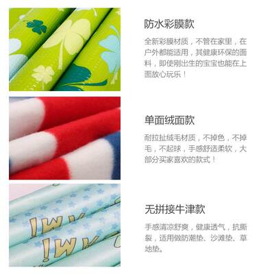 新品Picnic mat tent wqaterproof mat camping picnic mat outdo