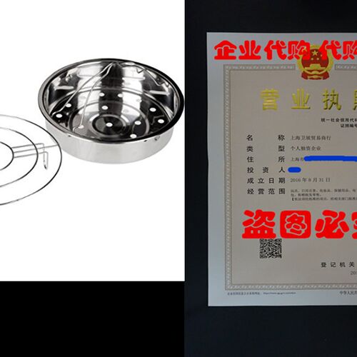极速Secura 6-quart Electric Pressure Cooker SteRam Rack Bask