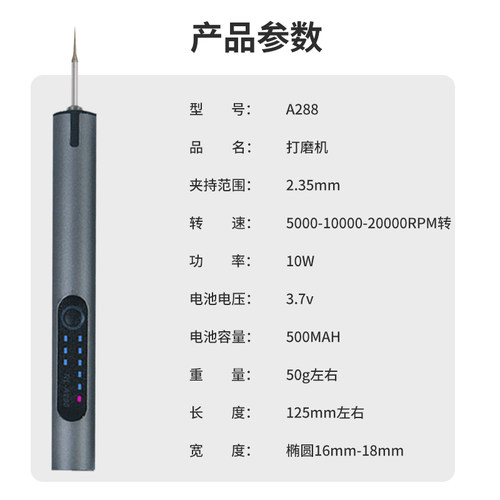 极速电动刻字笔玉石金属s雕刻机小型激打刻机充电蛋雕核雕石雕刻
