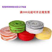 极速果树拉枝专用绳捆绑绳大棚捆扎编H织带布条打包拉枝绳捆绑带