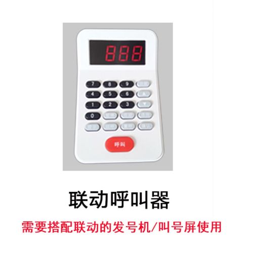 极速简易小型排号机排队机诊所餐馆取票发K号机无线自助取号机叫