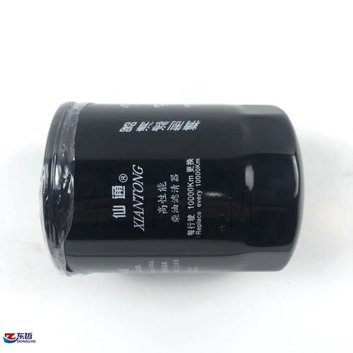 新品柴油滤清器CoX85100拖拉机农机配件滤清器滤芯
