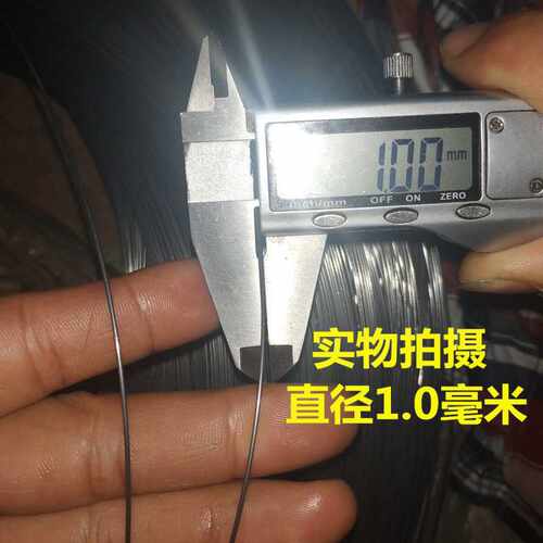 新品钢丝0.20304o05至4mm碳素弹簧钢丝线单股单条钢线电工穿线电