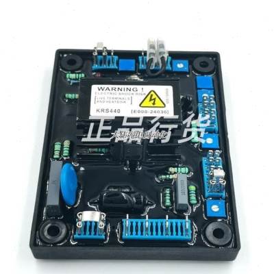 极速拍*KRS440B KRS440稳压板无刷J柴油发电机组自动电压调节器调