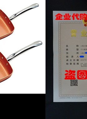 极速Coapper chef fry pan 9.5 and 11 inch (2 Pack)