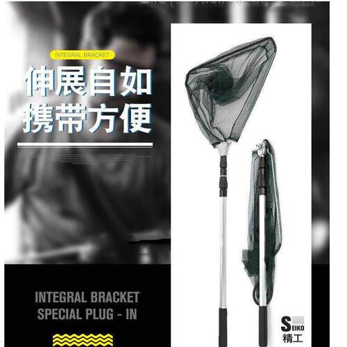 新品捞网杆三节收缩铝合金杆实心B三角可折叠捞网可携式细眼大物