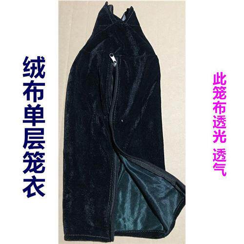新品笼布画眉双层笼衣 牛仔v布围子 画眉鸟笼配件绸缎笼衣蓝色黑