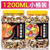 极速仓鼠粮食用品海鲜粮营养小套餐主粮J金丝熊松鼠食物果蔬五谷