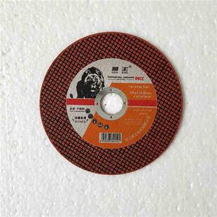 角磨机切割片金属超薄不锈钢锯片树脂K砂轮片105角磨双网切片 新品