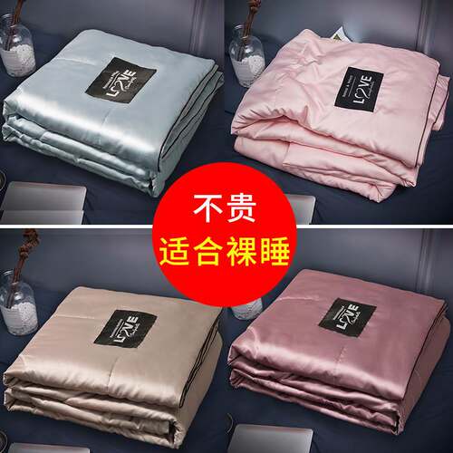 新品Summer Coolk Quilt Spring Autumn Summer Thin Quilt air c