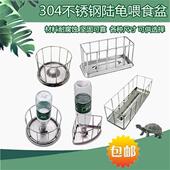 极速自动不锈钢黄缘龟大号器陆龟半D水龟喂食大号盆槽龟苗304饮水