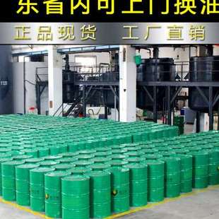 极速抗磨液压油46号68号p32机械长设备润滑大Q桶挖机齿轮箱城抗磨