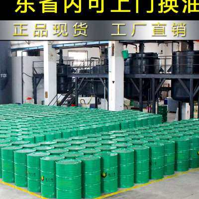 极速抗磨液压油46号68号p32机械长设备润滑大Q桶挖机齿轮箱城抗磨