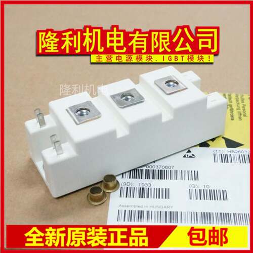 新品全新FF50R12RT4 FF75R12RT4 FF100R12RT4 FF15Q0R12RT4 FF35R