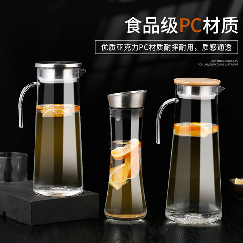 新品PC亚克力冷水l壶酒吧饮料果汁壶扎壶塑料带盖子鸭嘴壶耐高温