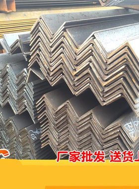 新品厂销幕墙热镀锌角钢5p050镀锌角铁3030镀锌不等边角铁90140红