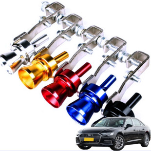 新品适用奥迪A6L A7L A8L汽车载改装哨子尾喉变声W器口哨声排气管