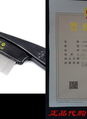 极速Pet Repuhblique Dog  Cat Flea Comb - for Most Dogs, Cat