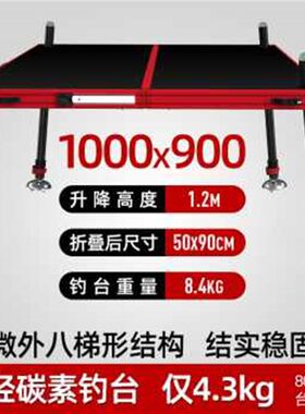 极速厂销厂销上水渔元碳素钓台2021新G款超轻多功能便捷可折叠202