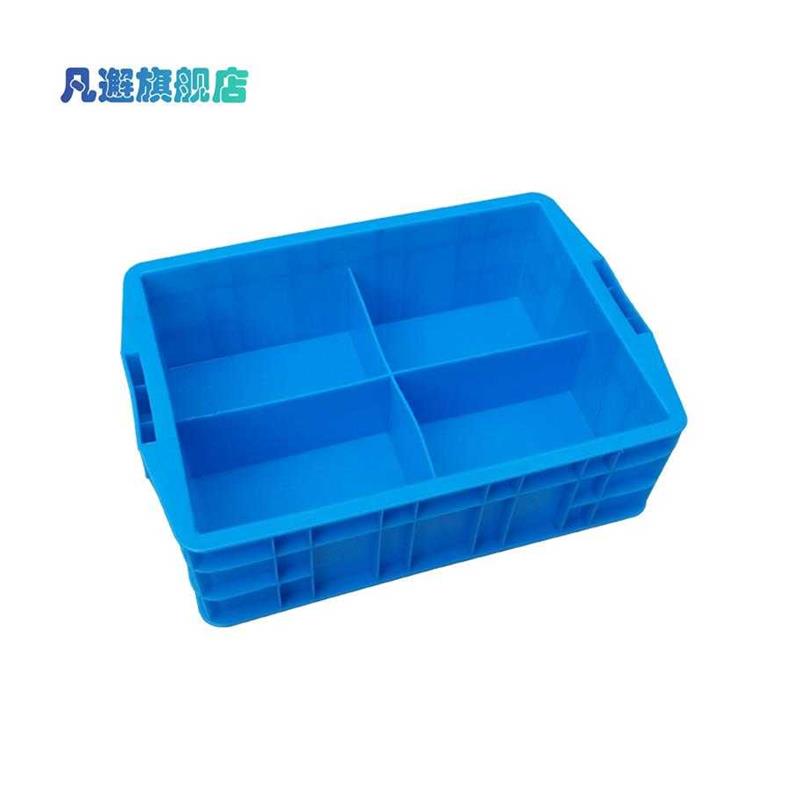 极速塑料分格周转箱长方形塑料盒格子G零件盒工具箱胶箱四格收纳