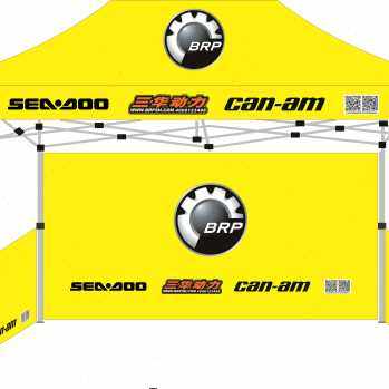 极速爆品新品广告篷车印遮雨棚棚logo棚雨彩印帐篷遮X阳伞印字摺,包装,包装护角,淘宝优惠券,粉丝福利购,淘宝优惠卷