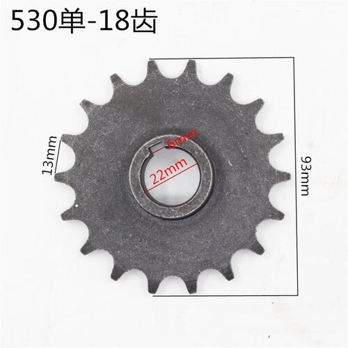 新品电动b三轮车电机链条齿轮牙盘428型双排齿轮530型单排630齿轮