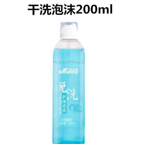 新品狗狗免e水洗洗澡猫咪仓鼠清洗液金毛祛味宠物干洗粉用狗全身