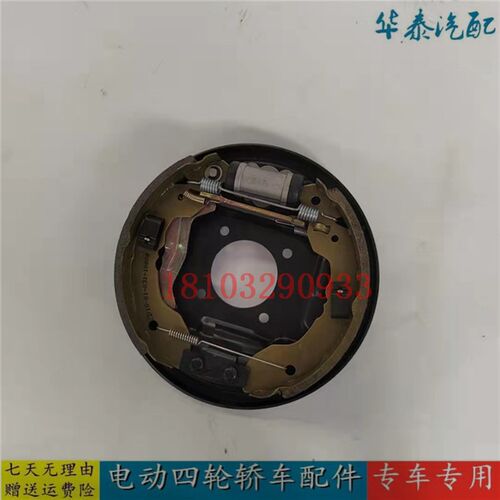 新品适配雷丁D7i0D80比德文M6M7宝路达电动汽车配件后轮煞车片鼓