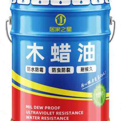 极速厂促居家之星木蜡油实t木透明色防水防腐木油漆户外木油家具