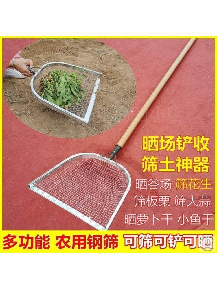 极速。花生玉米板栗红枣漏土神器农用过滤网O筛土杴筛土神器【加,农用物资,可移动滴灌袋,淘宝优惠券,粉丝福利购,淘宝优惠卷