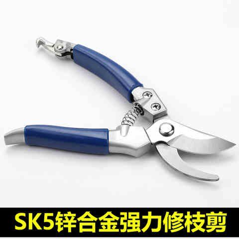 极速强力剪子花木修o花剪刀修枝剪家用花草扦插桑树树技枝条采摘