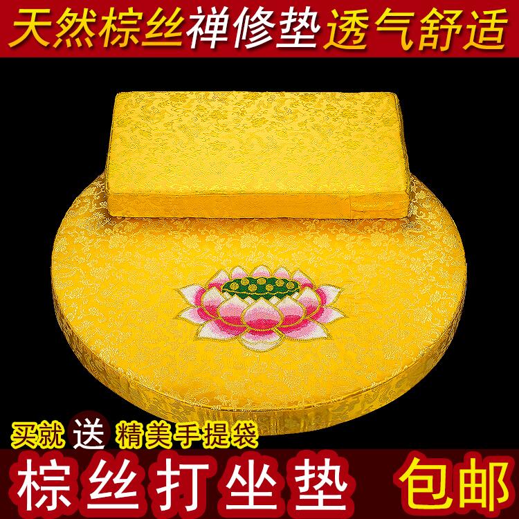 极速拜佛垫禅修垫蒲团跪凳拜垫跪垫J织花布莲花打坐垫可拆洗