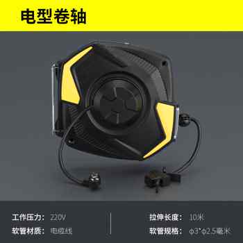 极速新品新气鼓高压气管卷管器A自动伸缩气鼓电子鼓二合一水汽修