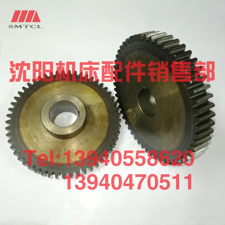 极速沈阳机床管螺纹车床S1n-262A S1-343齿轮2009L Z53 外径218