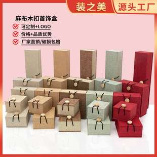 Box Jewelry Retro Linen Pendant 极速Wooden RiOng Buckle