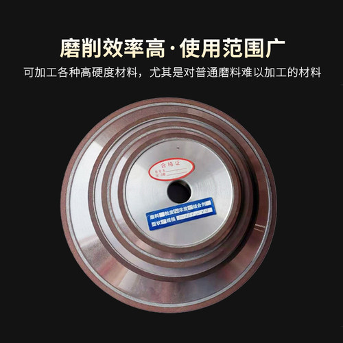 新品树脂金刚石平行砂轮磨盘磨床磨刀机平L面硬质合金钨钢砂轮片