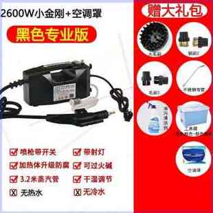 厂促厂销高温高压蒸汽清A洁机洗车机清洗机空调清洗工具 新品