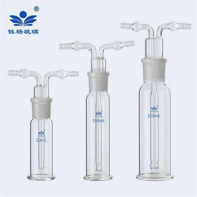 新品玻璃孟氏洗瓶加厚多孔气体洗瓶50w/100/250/500/1000/2500ml