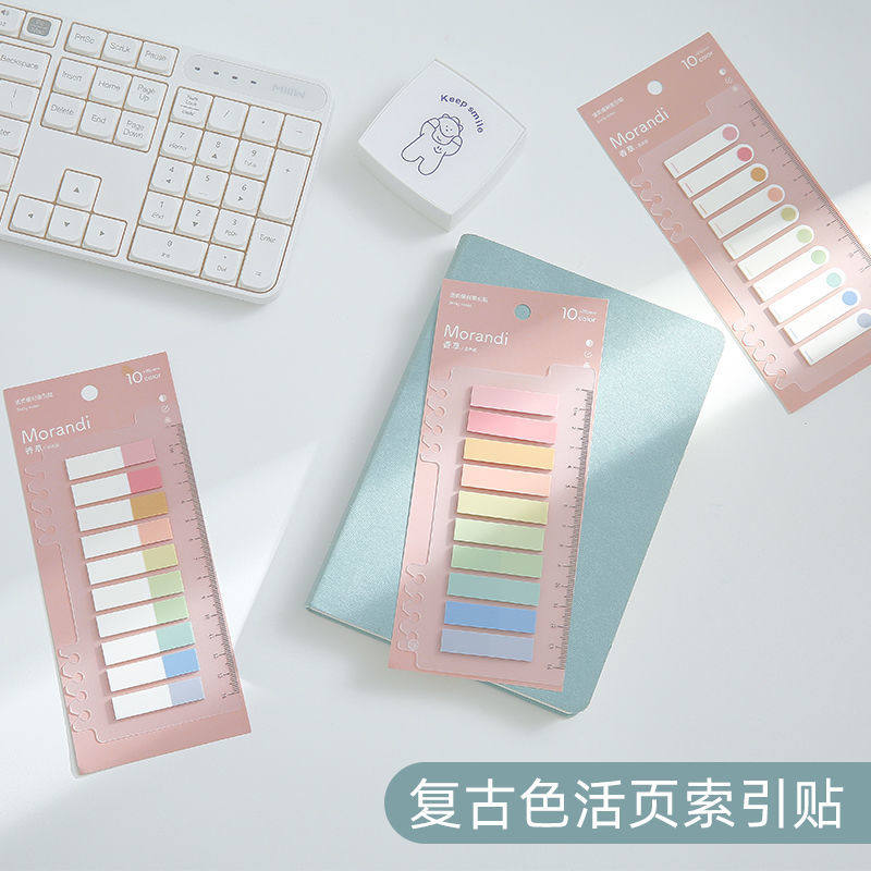 极速200 Sheetspack Colortful Sticky Notes Memo Pad Label Not