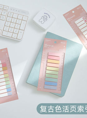 极速200 Sheetspack Colortful Sticky Notes Memo Pad Label Not