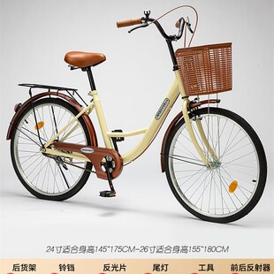 极速上海凤凰车件有限公司女x士自行车轻便大人学生复古款通勤淑