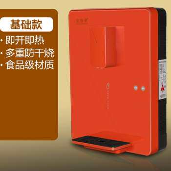 新品爆品金线泉管线机家用壁挂式线式H直饮机管热水机饮水机冷热