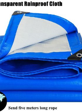 极速PE Rainproof Cloth Tarpaulin Garden PlanOt Awning Outdoo
