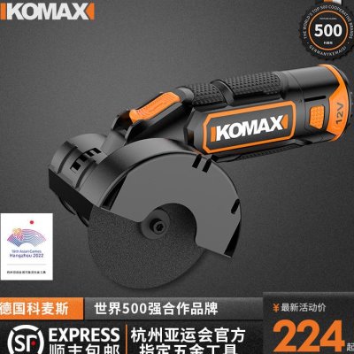 极速锂电角磨机充电式抛光机多功能切割机打磨P机电动磨光机家用