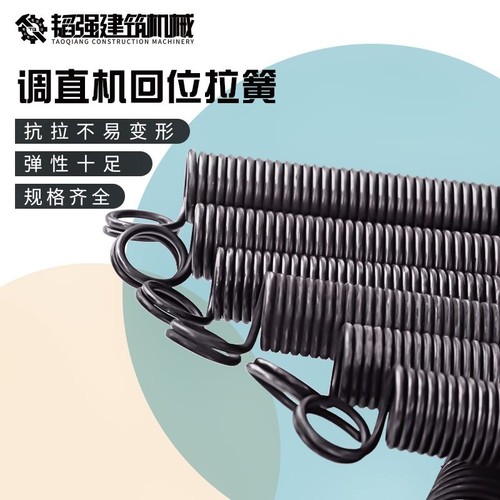 极速。热卖全自动弹簧钢筋调直液压切断机小拉簧数W控回位簧建筑