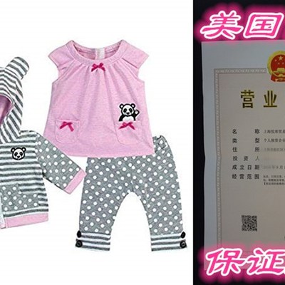 极速Sophias 15 Inch Baby Doll Outfit inK Pink  Gray, Comple